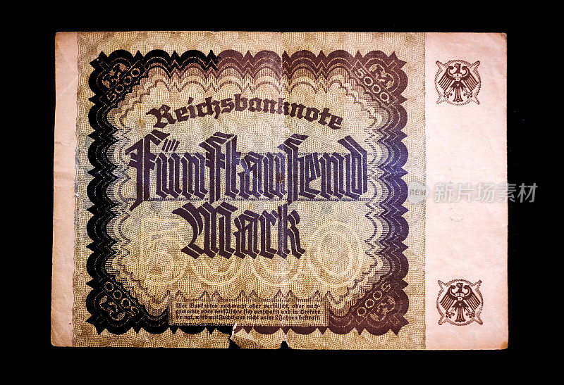 德国马克，5000马克纸币——1920 - 1929年的德国纸币
